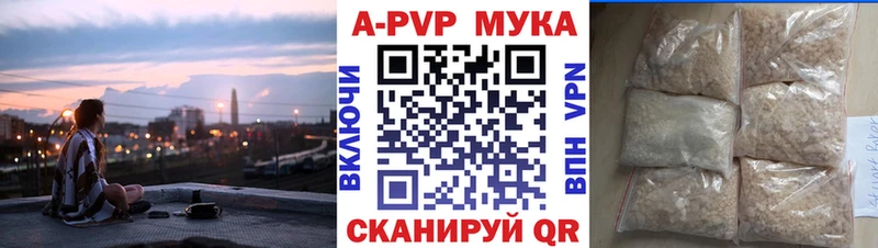 Наркошоп купить МАРИХУАНА  Кокаин  АМФ  Меф мяу мяу  ГАШ  Alpha PVP  Выкса