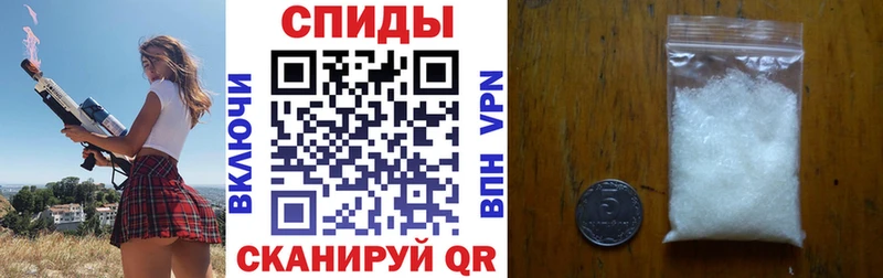 Амфетамин VHQ Выкса