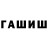 Кетамин VHQ Raisa Yarusova