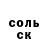 МЕФ кристаллы Denisha Odie