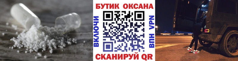 БУТИРАТ вода  Купить где  Выкса 