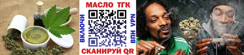 Печенье с ТГК конопля  Купить  Выкса 