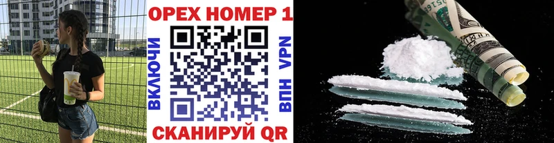 КОКАИН Columbia  Купить где  Выкса 