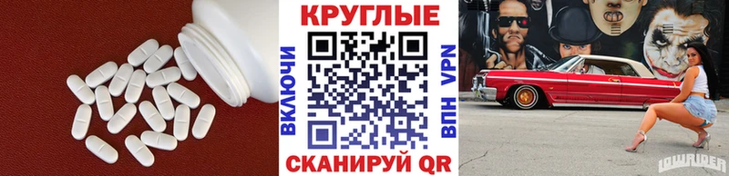 Экстази Cube Купить где Выкса
