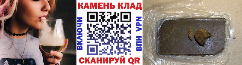 Купить  Выкса  ГАШ хэш 