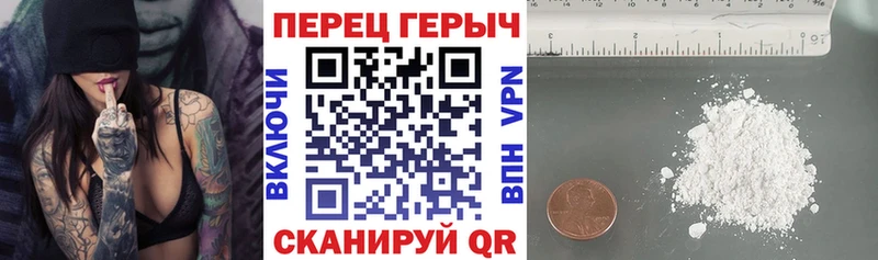 ГЕРОИН афганец Купить где Выкса