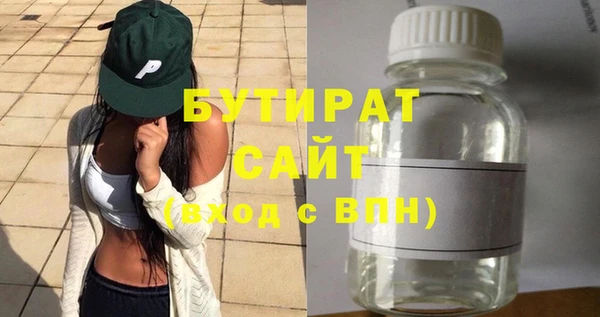 mix Армянск