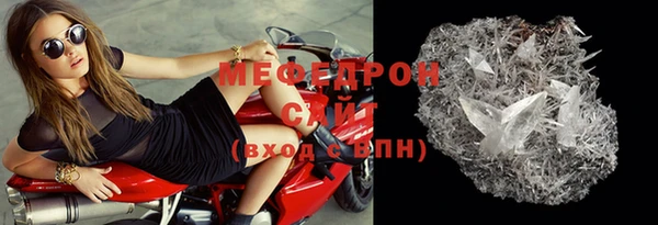 МДМА Арсеньев