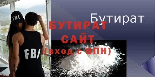 mix Армянск