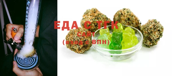 МДМА Арсеньев