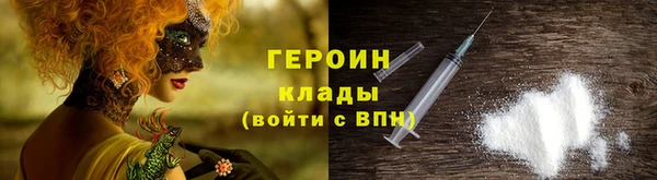 mix Армянск