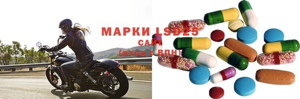 МДМА Арсеньев