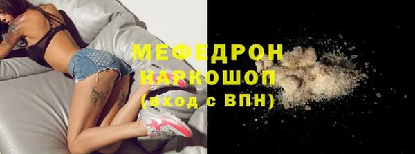 мет Аркадак