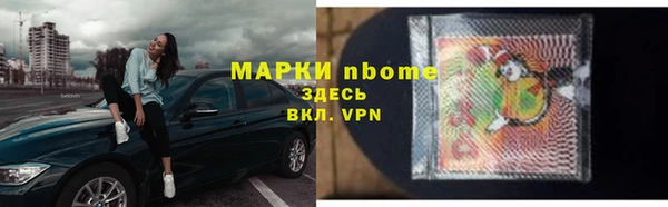 mix Армянск