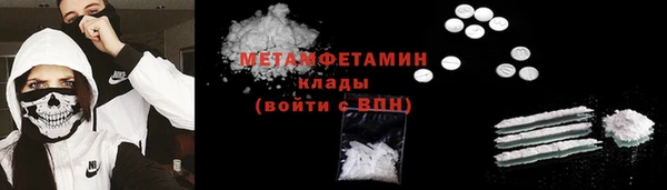 мет Аркадак