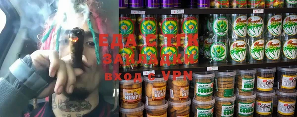mix Армянск
