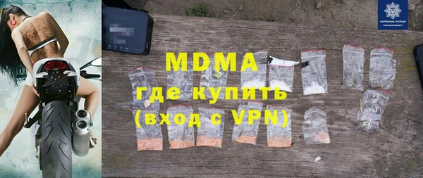 mix Армянск