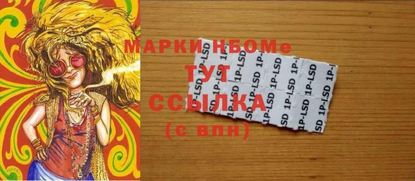 мет Аркадак