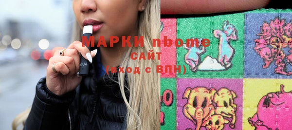 mix Армянск
