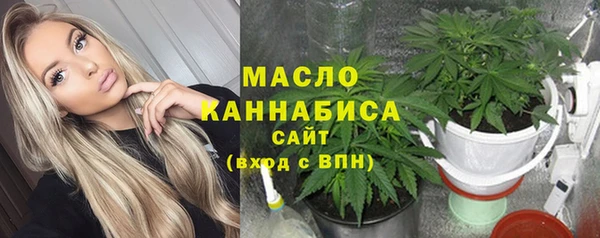 МДМА Арсеньев
