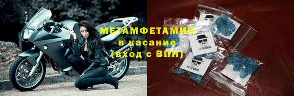 МДМА Арсеньев