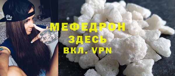 mix Армянск