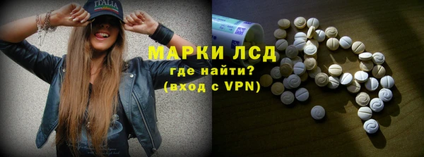mix Армянск