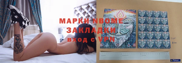 мет Аркадак