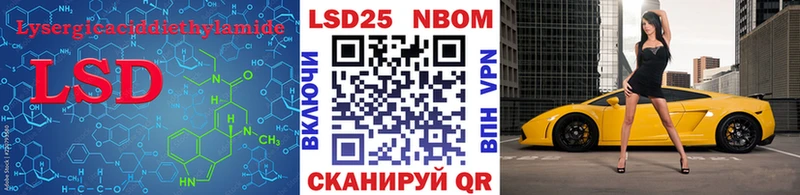 Купить где  Выкса  Лсд 25 экстази кислота 