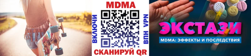Купить где  Выкса  MDMA кристаллы 