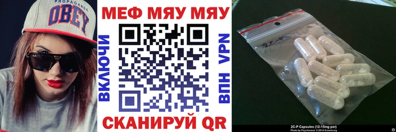 Мефедрон mephedrone  Купить закладки  Выкса 