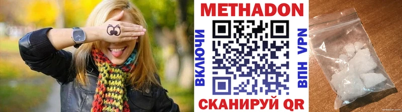 Купить закладки  Выкса  Метадон мёд 