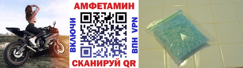 Купить  Выкса  Метамфетамин кристалл 
