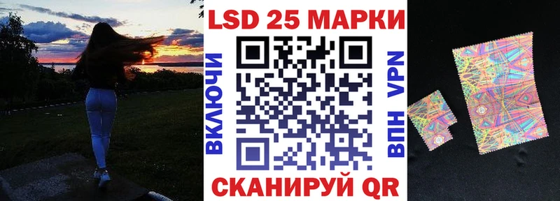 Наркотические марки 1,8мг  Купить закладки  Выкса 